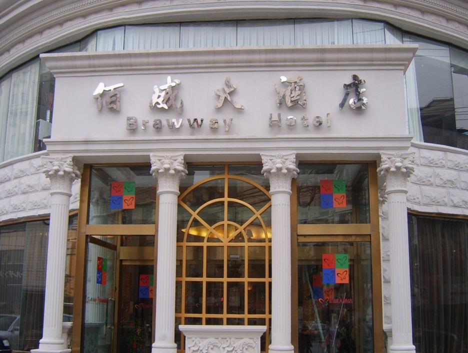 Brawway Hotel Shanghai Exterior foto